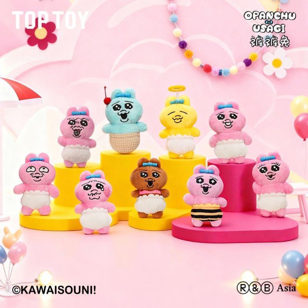 TOY TOY海外限定 おぱんちゅうさぎ 新品未開封シュリンク付き