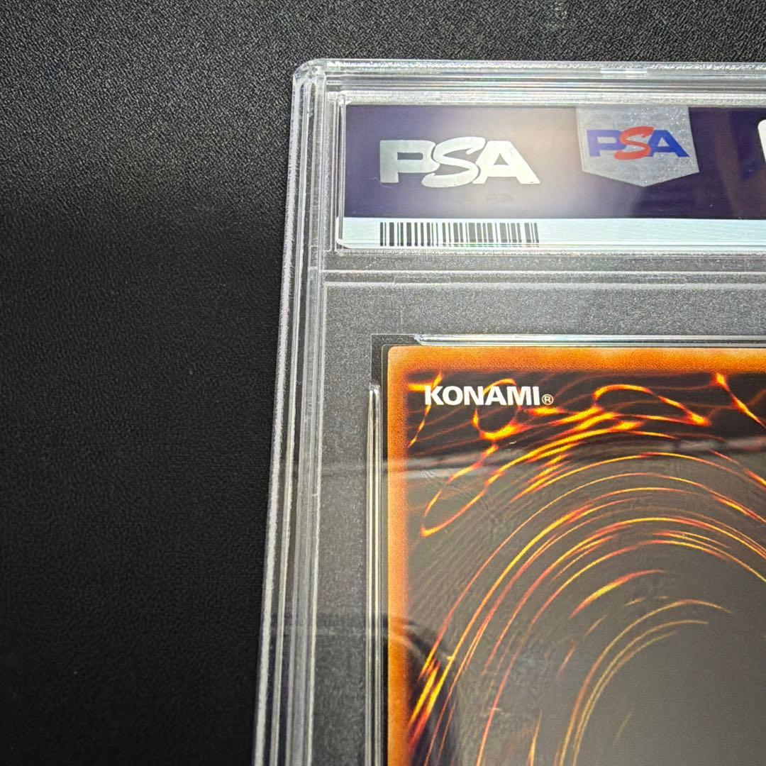 遊戯王　強欲な壺　PSA9 初期