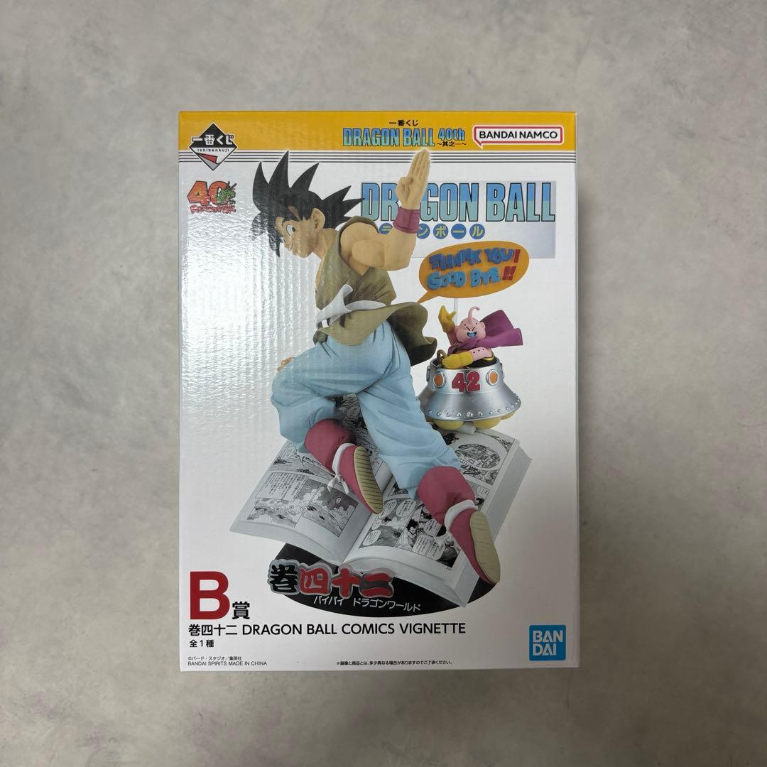 ドラゴンボール40th 一番くじ B賞　孫悟空・ベジータ　フィギュアセット