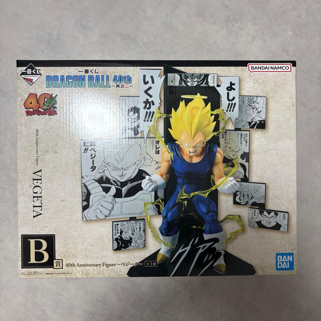 ドラゴンボール40th 一番くじ B賞　孫悟空・ベジータ　フィギュアセット