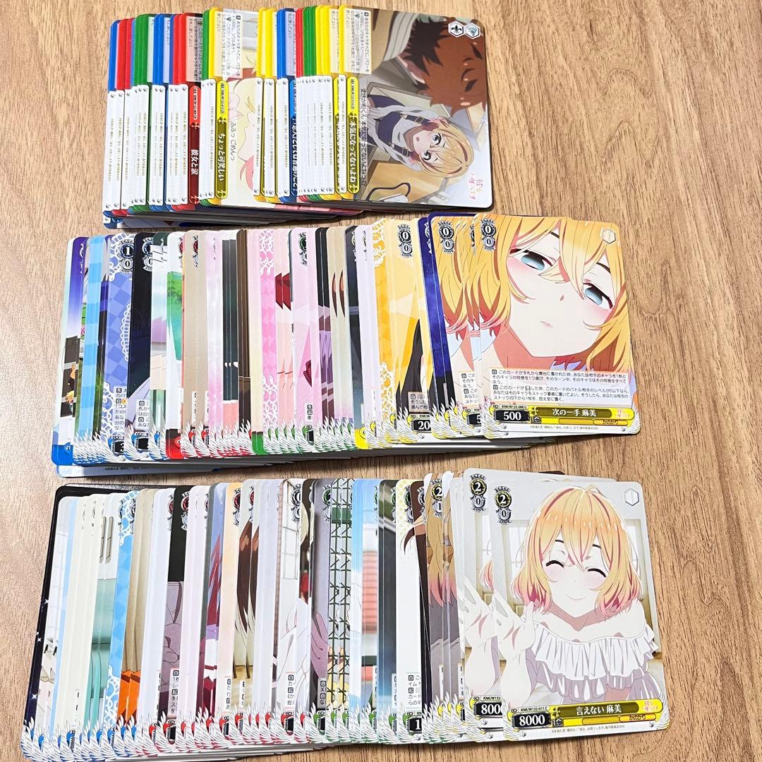 【訳あり】彼女、お借りしますvol.2 RR以下4コン【瑠夏】