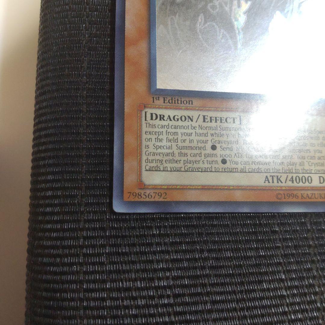 遊戯王　究極宝玉神レインボードラゴン　ホロ　ゴースト　英語　1st