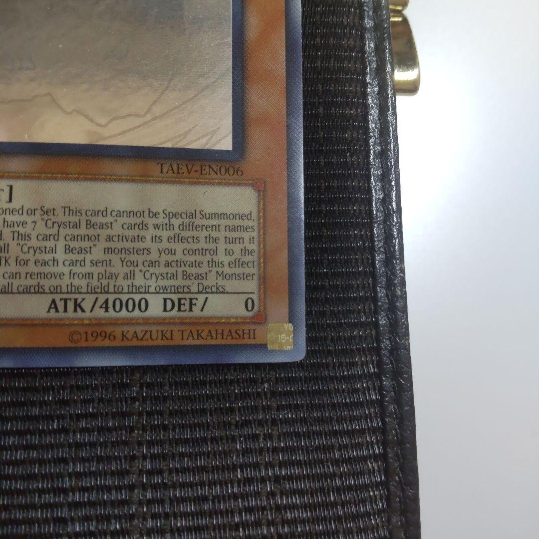 遊戯王　究極宝玉神レインボードラゴン　ホロ　ゴースト　英語　1st