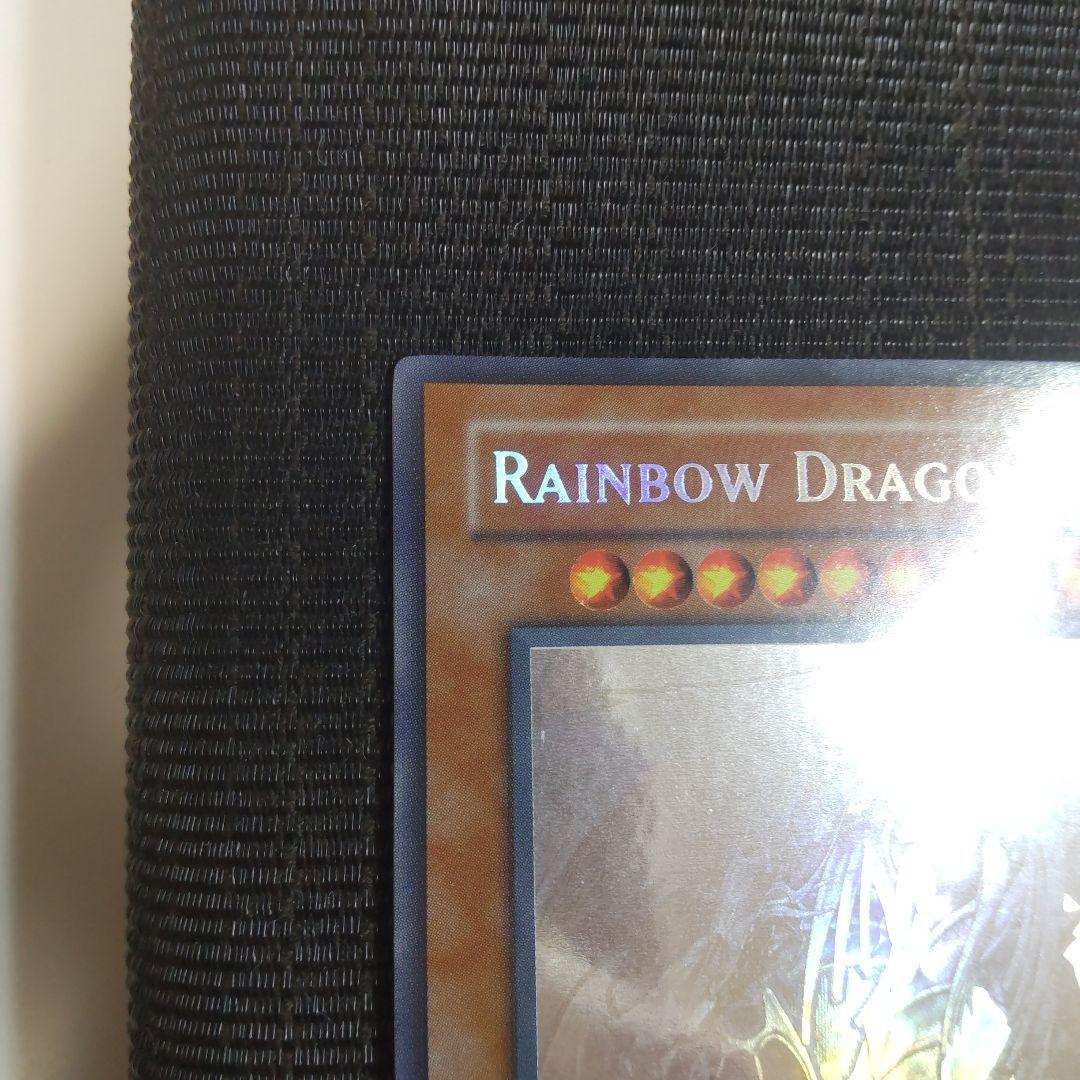 遊戯王　究極宝玉神レインボードラゴン　ホロ　ゴースト　英語　1st