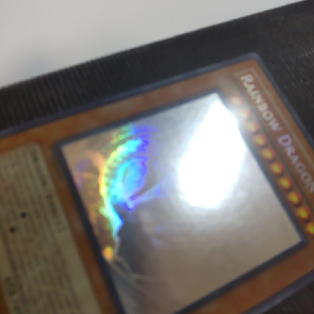 遊戯王　究極宝玉神レインボードラゴン　ホロ　ゴースト　英語　1st