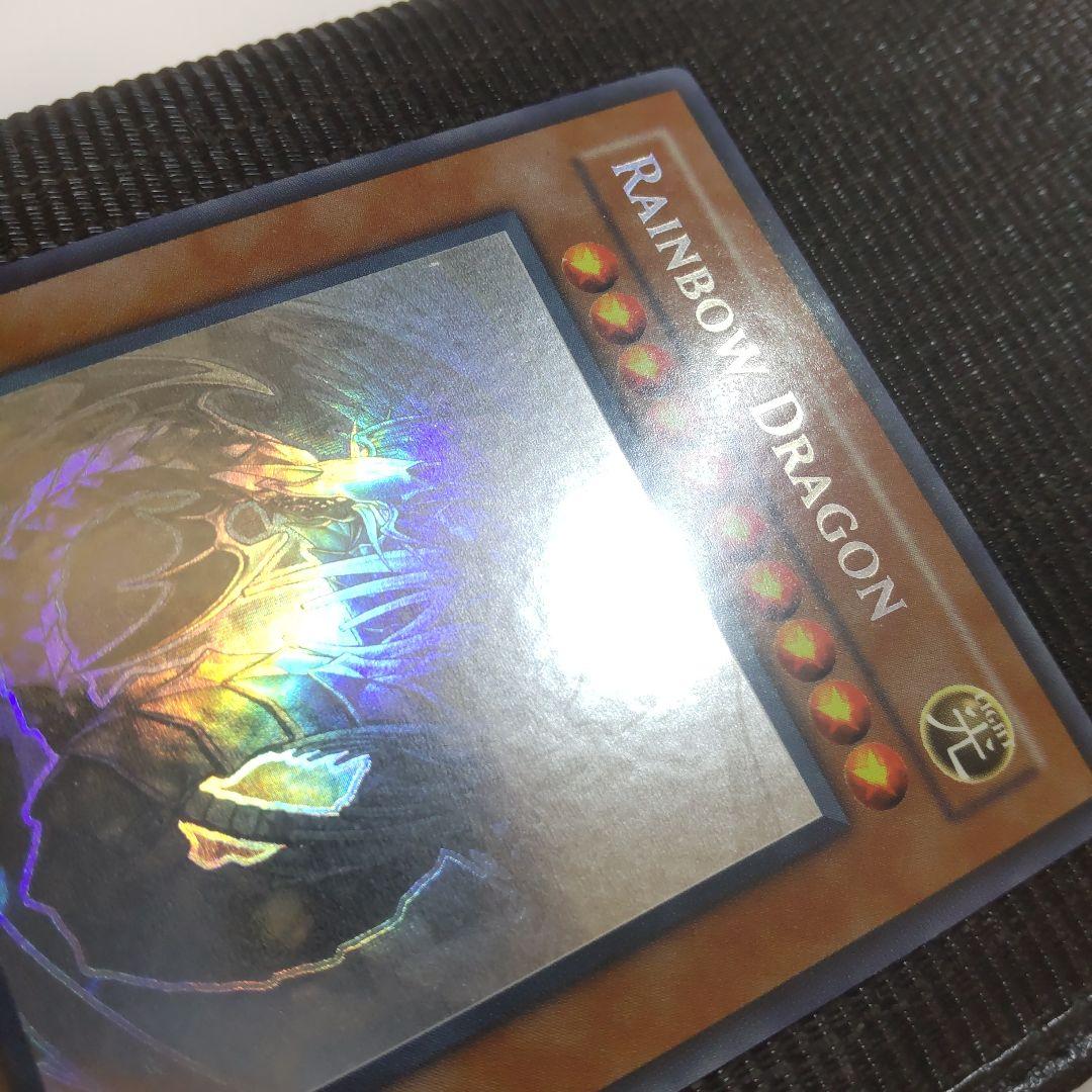 遊戯王　究極宝玉神レインボードラゴン　ホロ　ゴースト　英語　1st