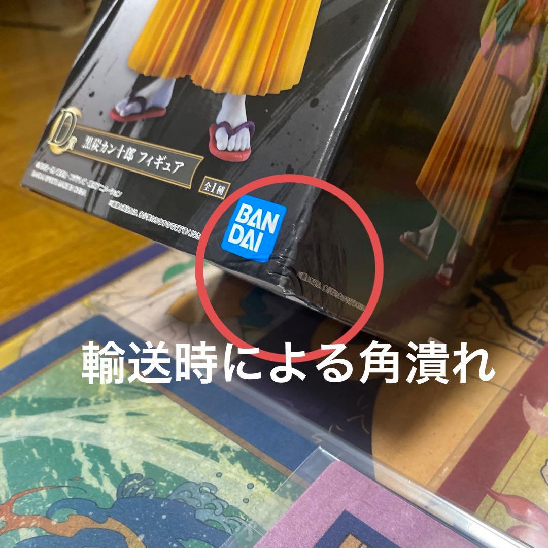 一番くじ ワンピース 見参赤鞘九人男　フィギュア　一弾　二弾　フルコンプリート