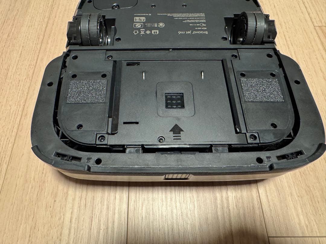 ブラーバジェット m6 本体・ドック付き 美品 iRobot