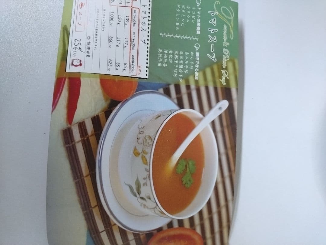 Joyoung 九陽　豆乳&スープメーカー未使用