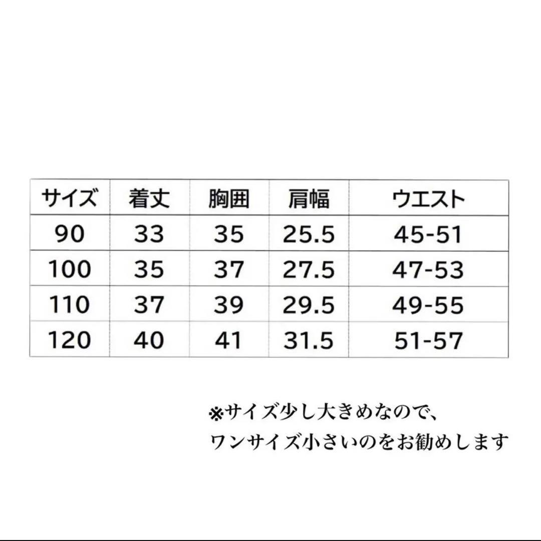 名前入り子供用特攻服《無敵天使》　黒　90㎝