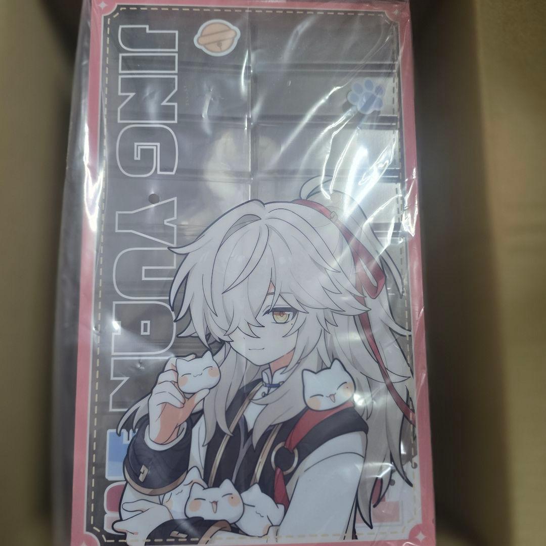 崩壊スターレイル　ちびねこ　フィギュア　景元