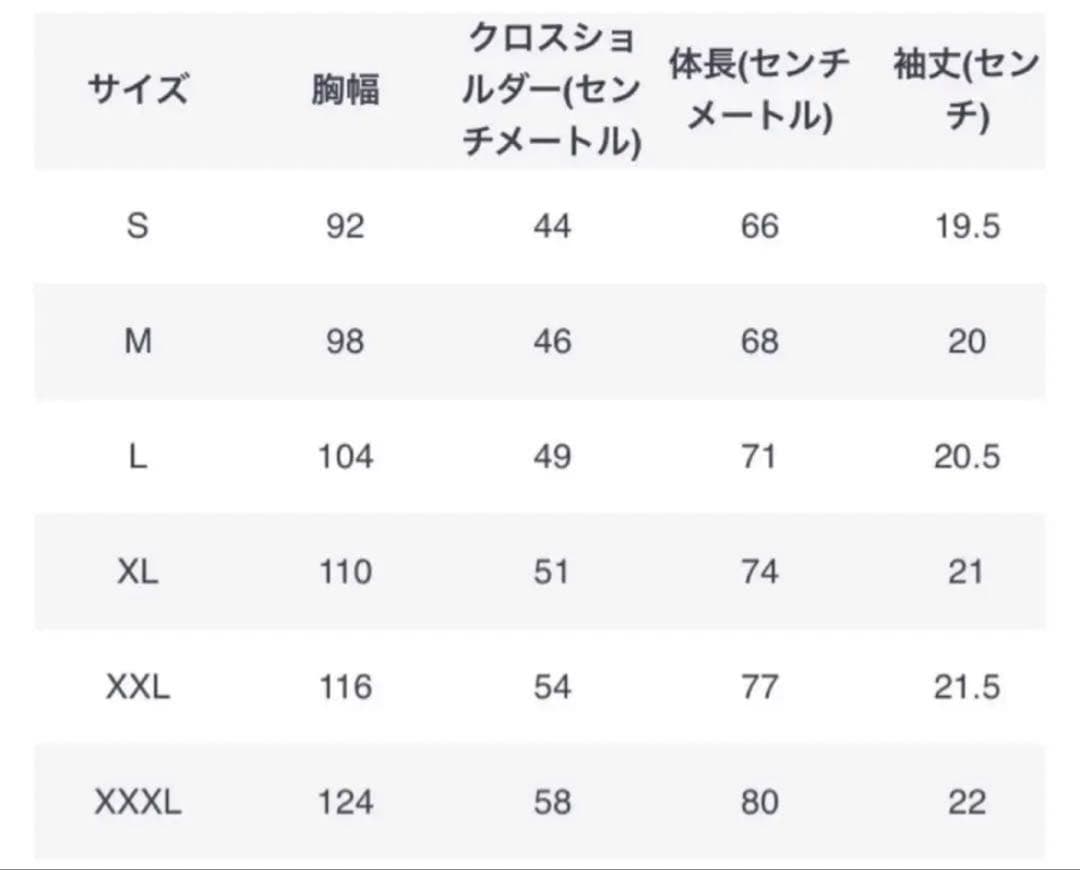 Human Made × Girls Don't Cry Tシャツ XL