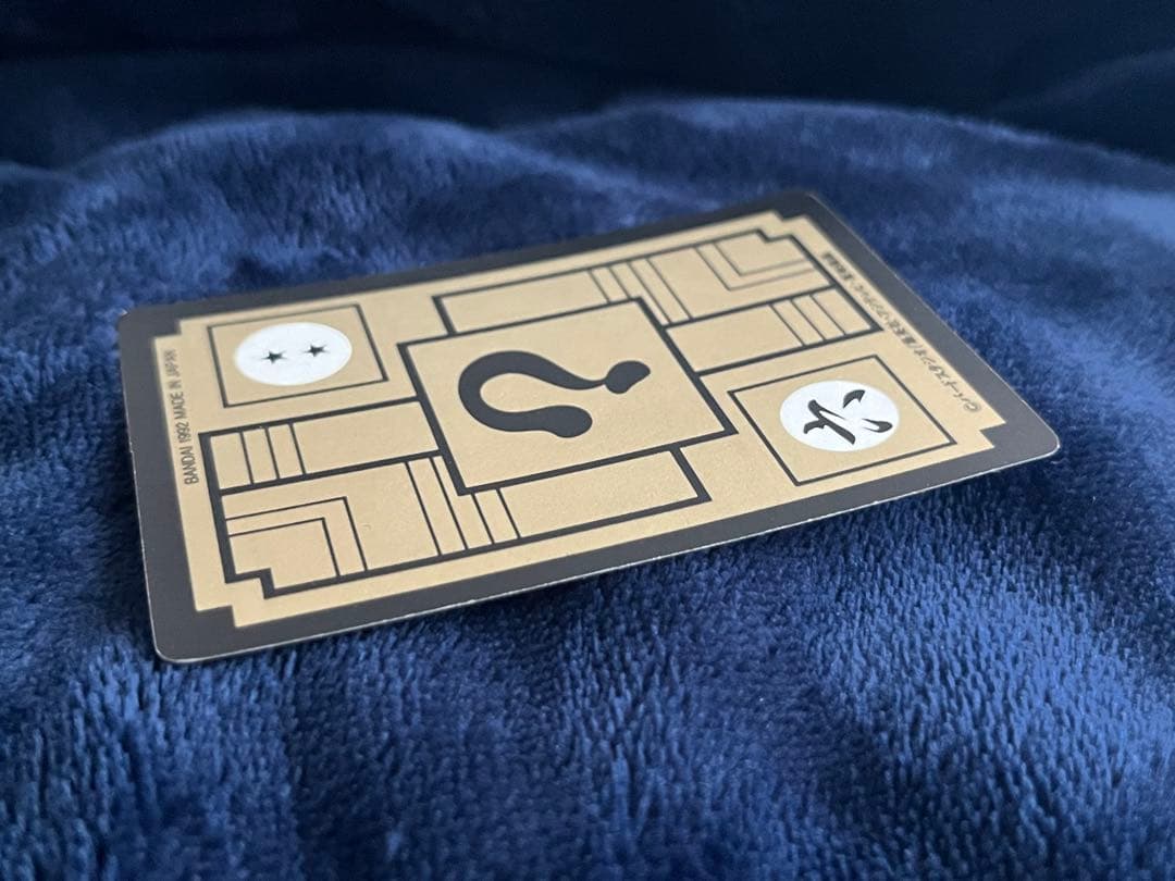 当時物　ドラゴンボール　カードダス　キラ