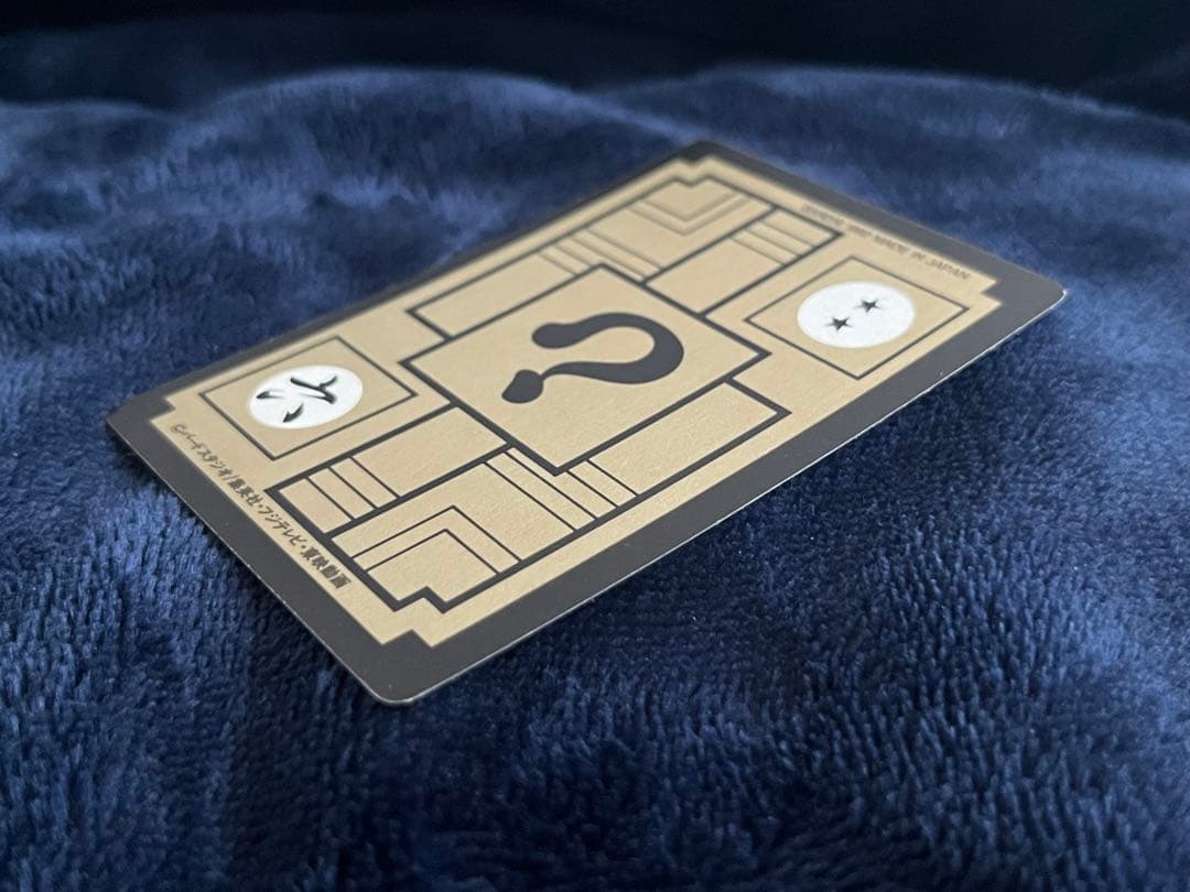 当時物　ドラゴンボール　カードダス　キラ