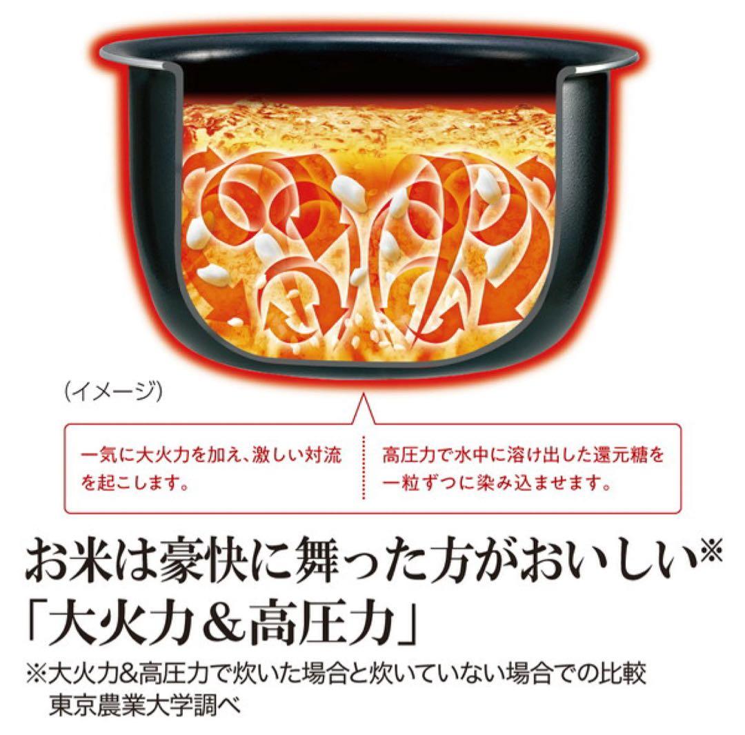 Zojirushi 炊飯器 NW-JE10 5.5合【クリーニング済】