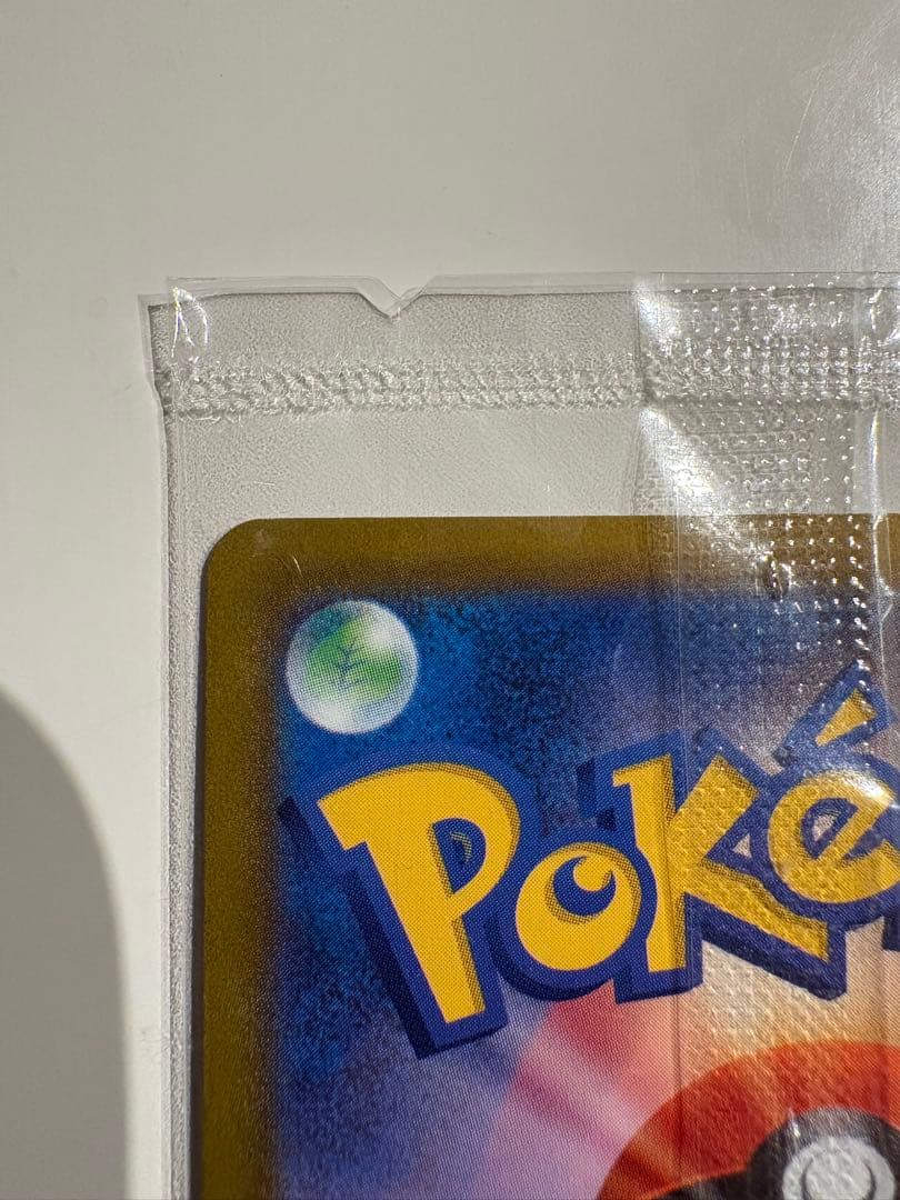 【未開封】ピカチュウv ゴールデンボックス プロモ
