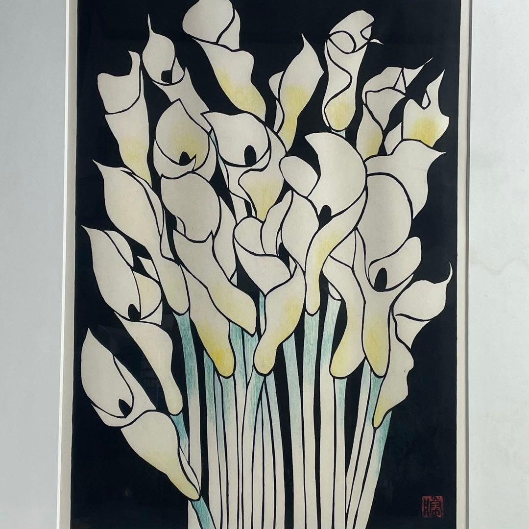 木版 画家 井上勝江 白い花 木版画 版画 絵画