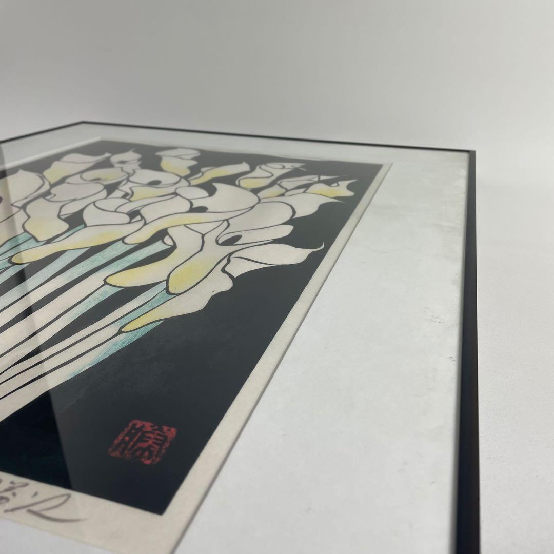 木版 画家 井上勝江 白い花 木版画 版画 絵画