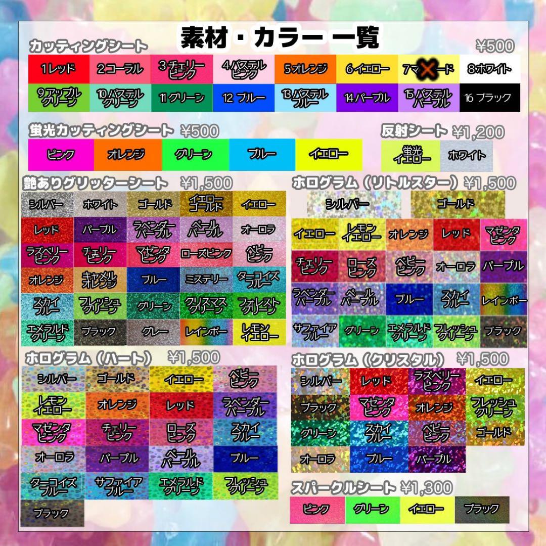 mm【1/20必着】厚紙補強・不可