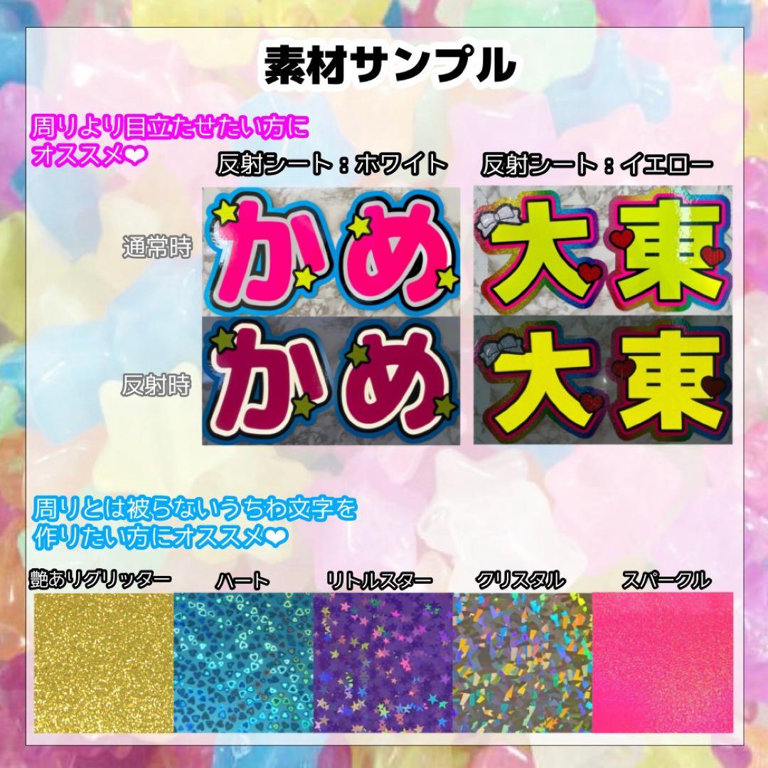 mm【1/20必着】厚紙補強・不可