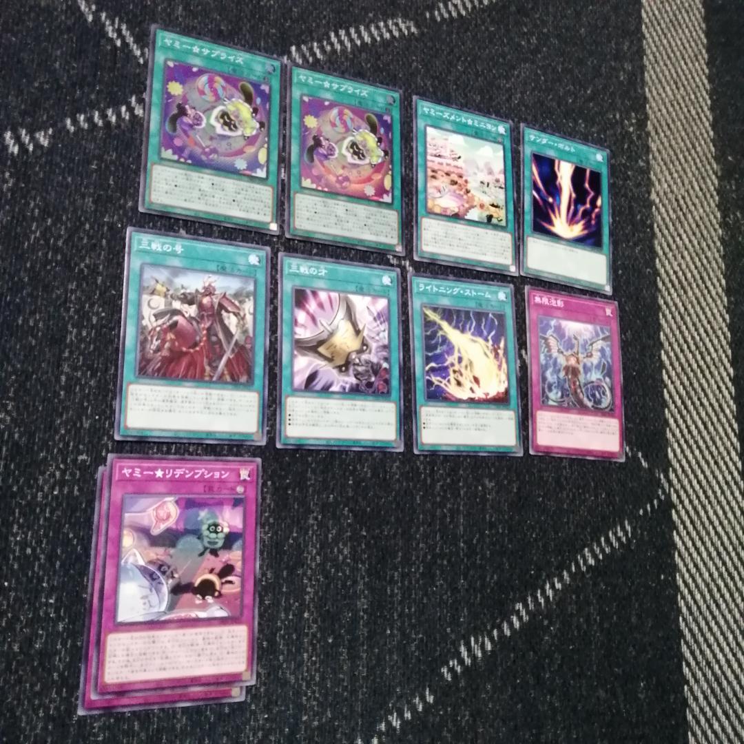 遊戯王　ヤミー　デッキ　武力の軍奏　閃刀姫　[03543]