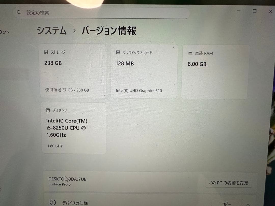 Windowsタブレット本体 Microsoft/Surface Pro 6/Intel Core i5