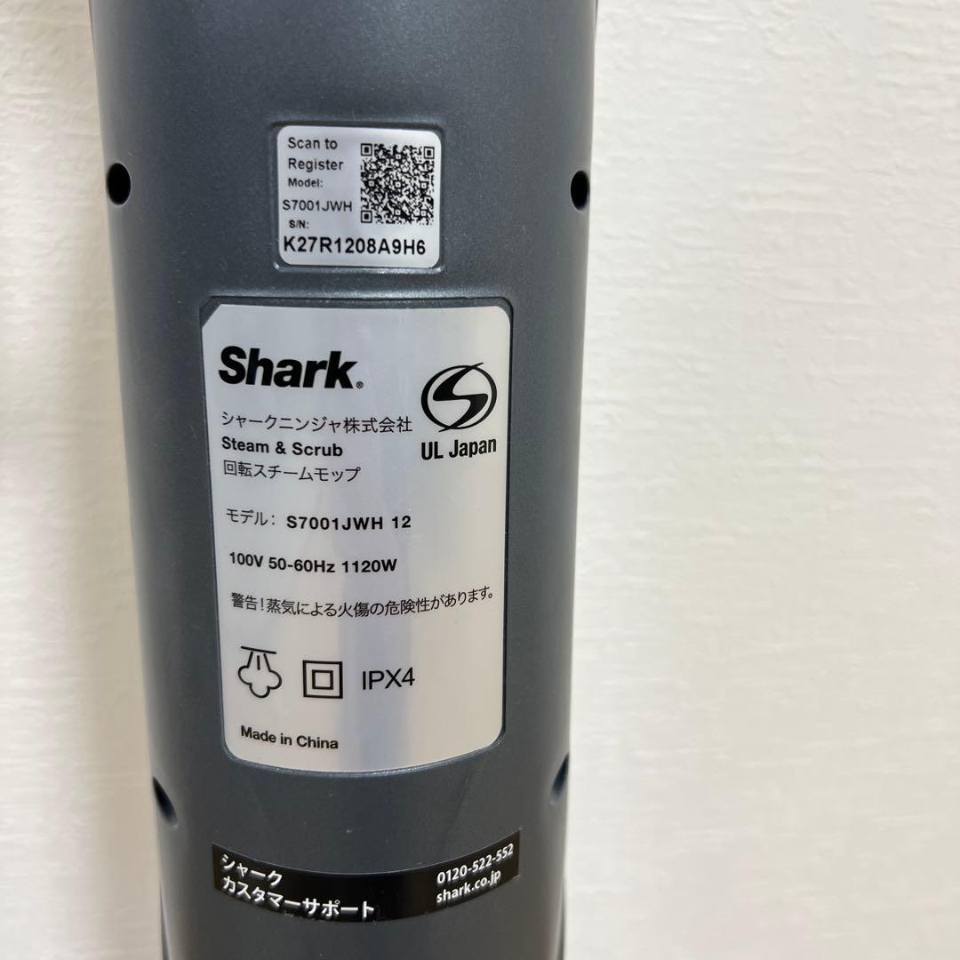 回転スチームモップ シャークs7001JWH12取扱説明書パッド4枚注水容器付き