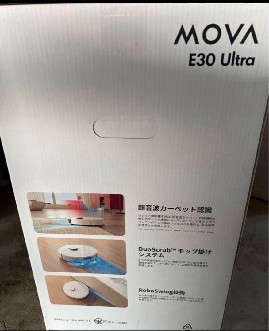Dreame Mova E30 Ultra ロボット掃除機 水拭き対応