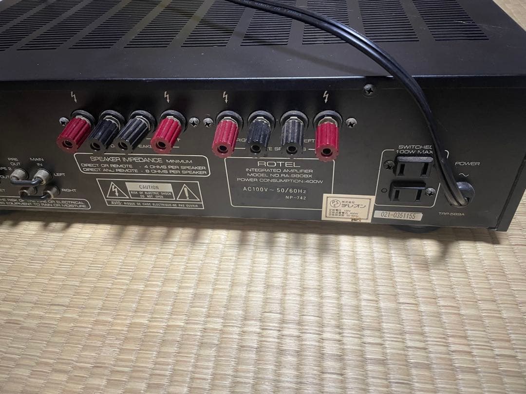 ROTEL プリメインアンプ RA-980BX
