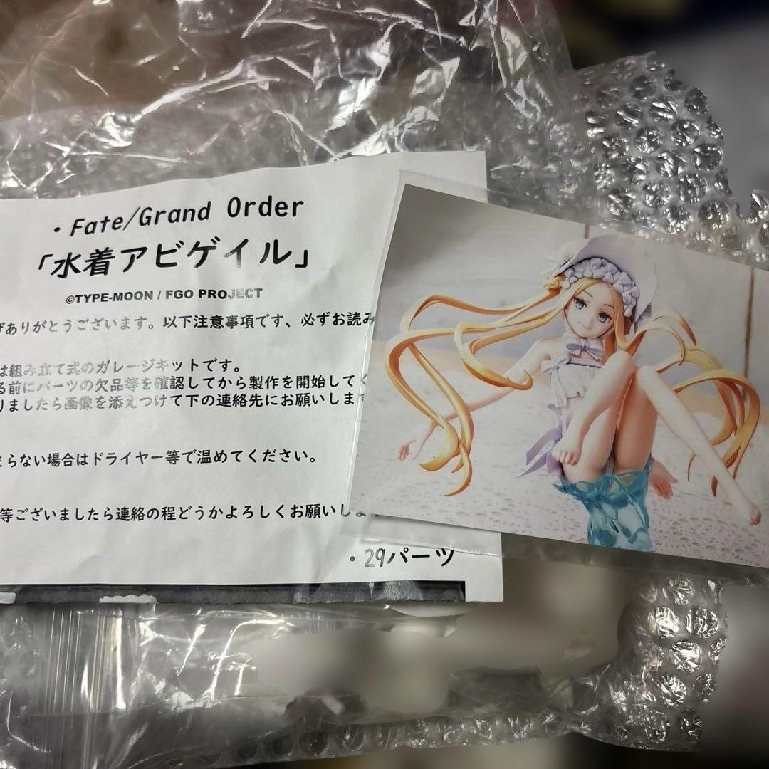 fate/grand order ガレージキット　fgo 水着アビゲイル