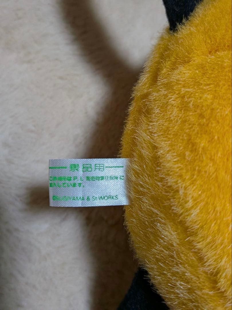 BIG じゃがいぬくん ぬいぐるみ 希少 平成レトロ