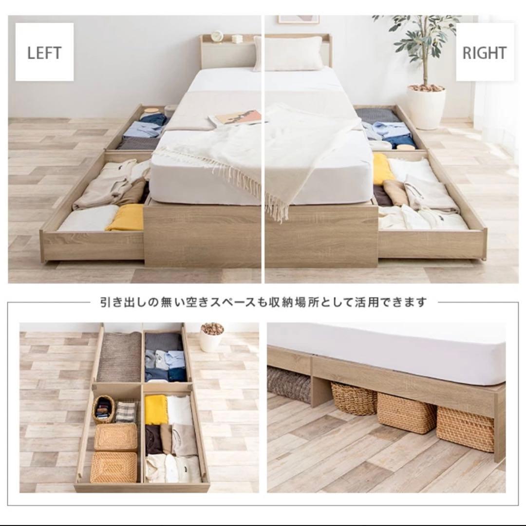 4/3まで　直接引き取り　収納シングルベッド