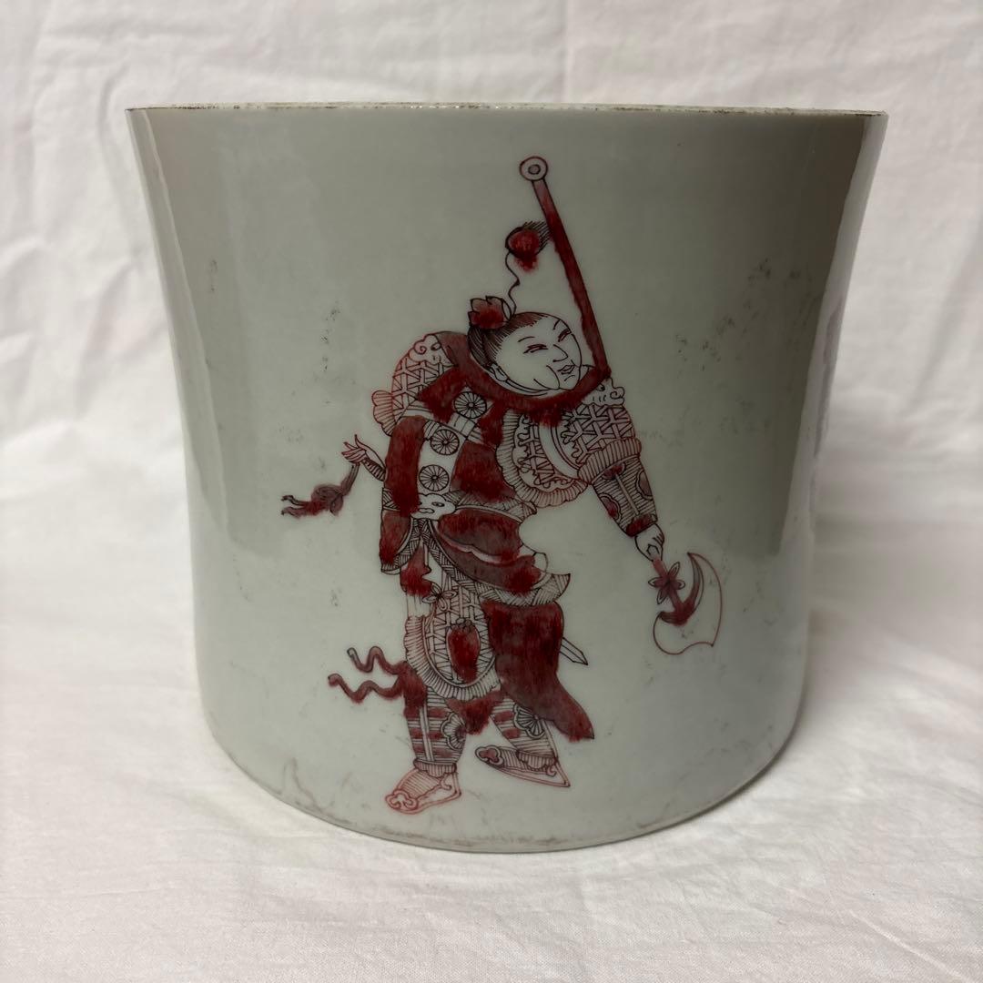 大清康熙年製 辰砂大筆筒