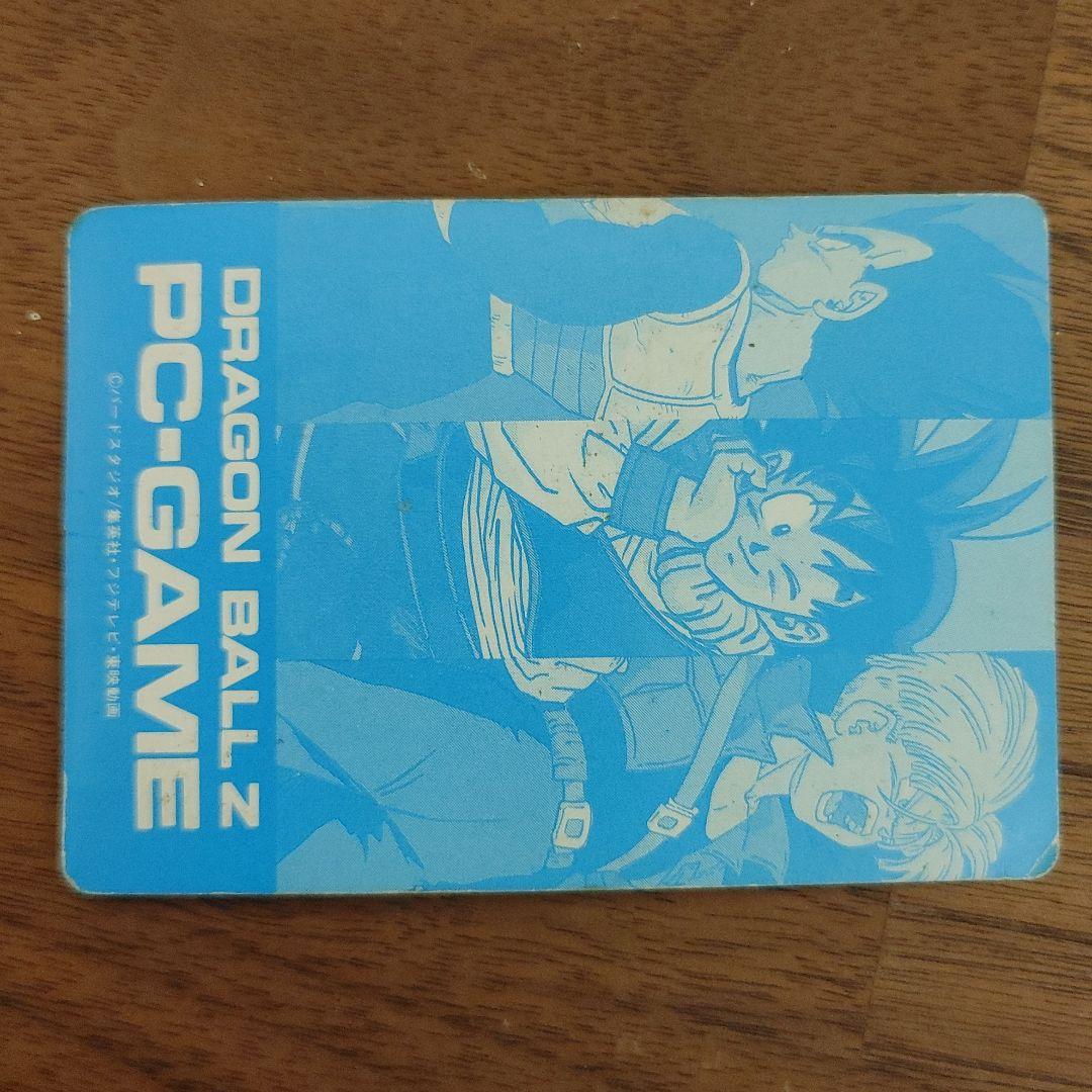 ドラゴンボール　PPカード　カードダス　アマダ　まとめ売り