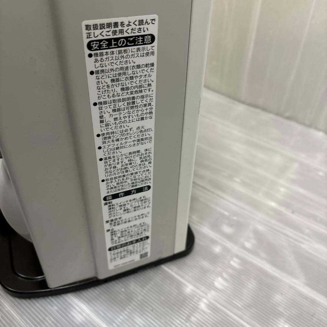 Rinnai リンナイ　ガスストーブ　22年製