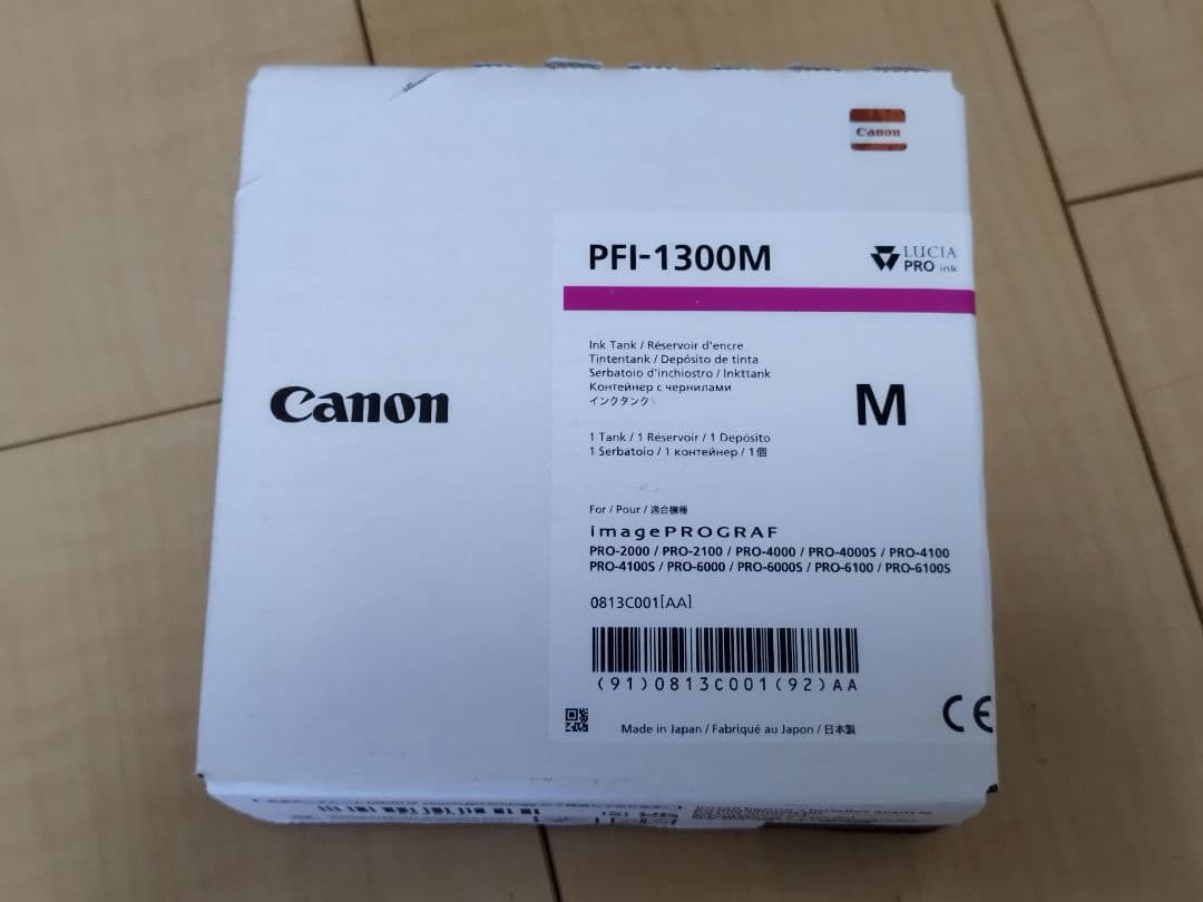 【新品未開封】キヤノンPFI-1300M image PROGRAFインク