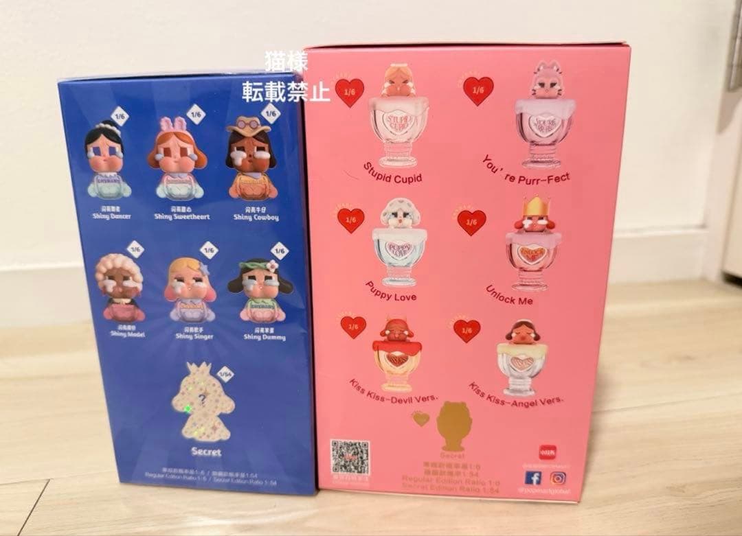 海外限定❣️CRYBABY Shiny Shiny 香水 キャンドル 2点セット