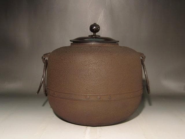 菊地政光　萬代屋釜　風格のある作品 r428