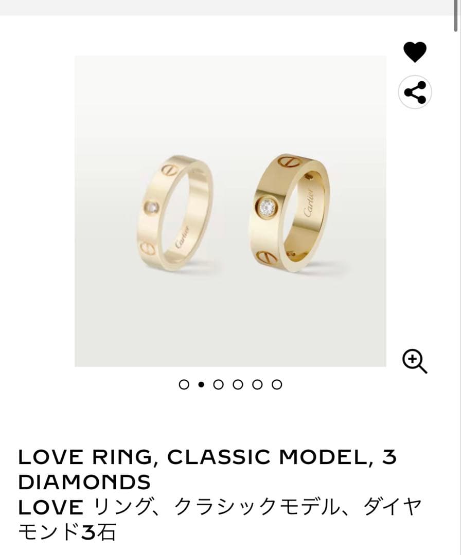 Cartier 750 ゴールド 3PCダイヤモンド リング