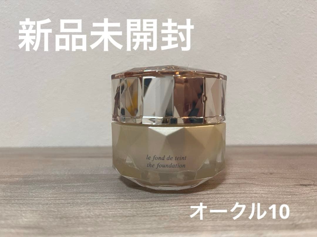 クレドポーボーテ ル・フォンドゥタン オークル10