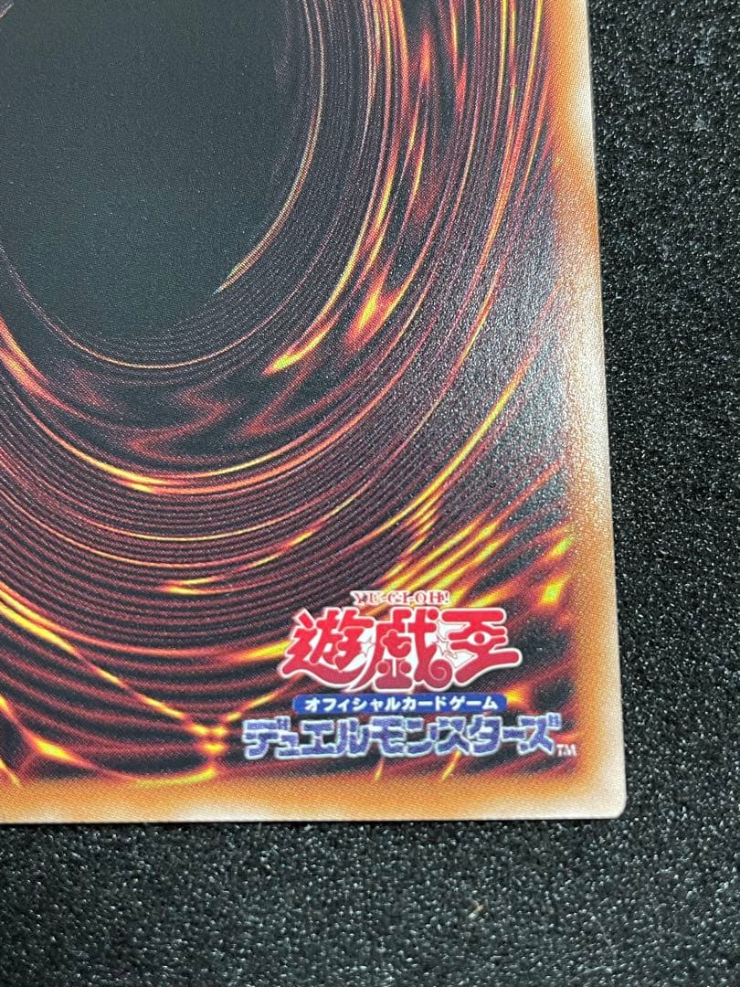 【状態A】賜炎の咎姫　25th クオシク　日版