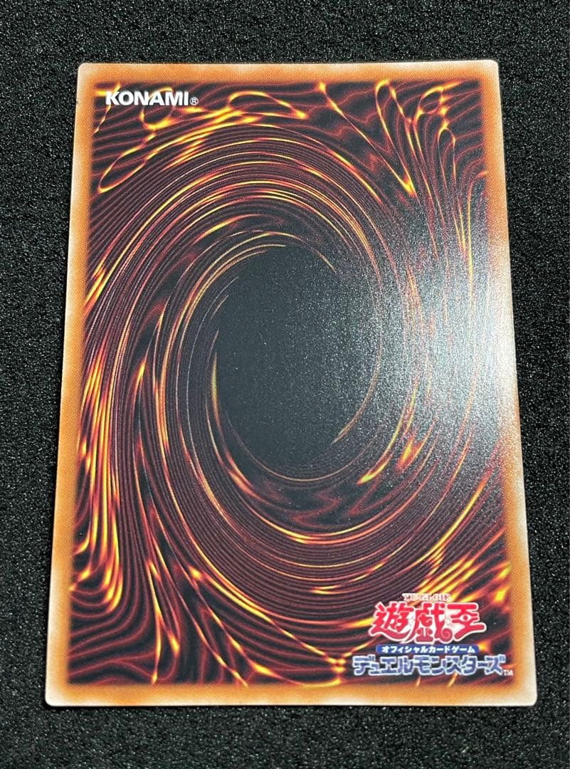 【状態A】賜炎の咎姫　25th クオシク　日版