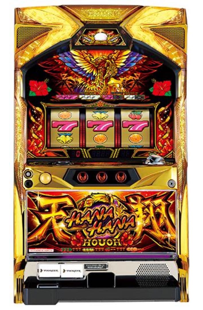 ハナハナ鳳凰天翔