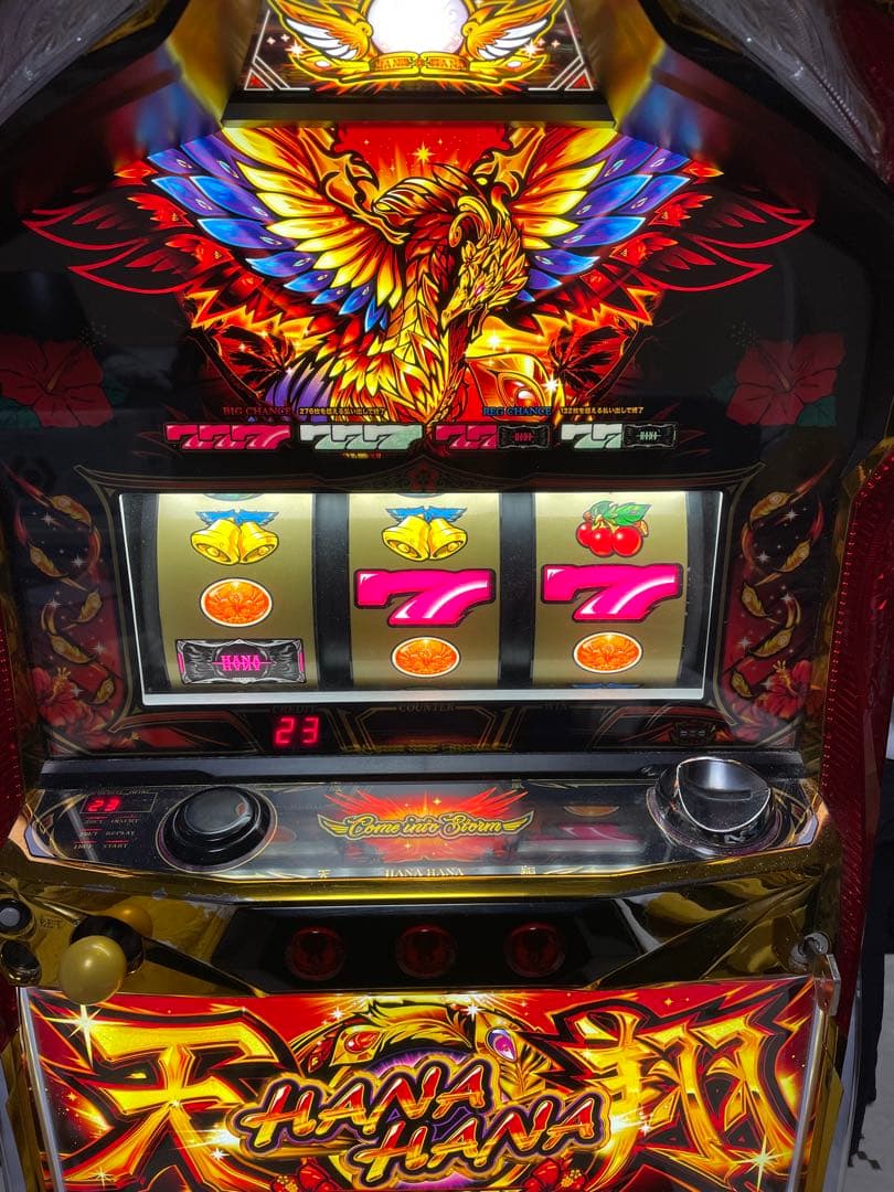 ハナハナ鳳凰天翔