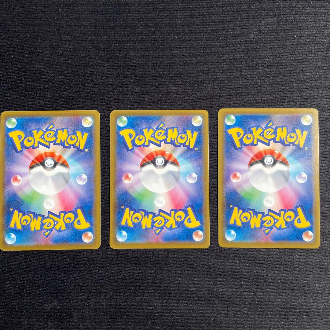 ブイズSR　まとめ売り　8枚