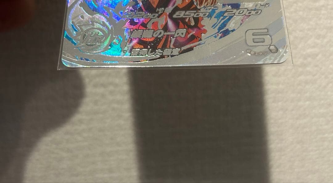 UM1-SEC LC　孫悟空