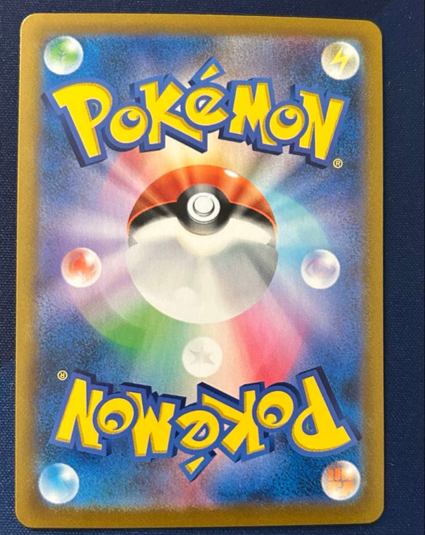 レックウザVMAX CSR