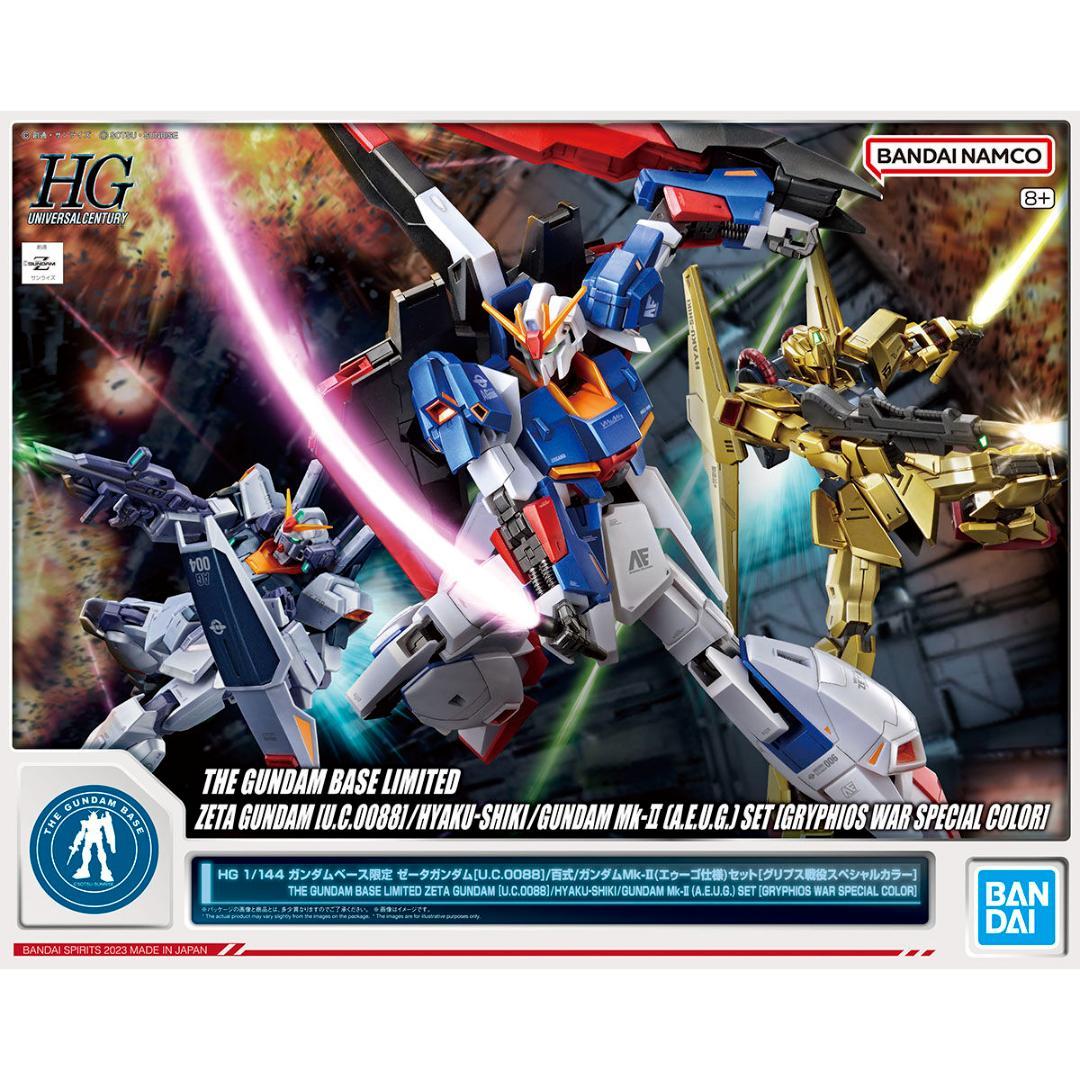 ぷ*ー様 HG 1/144 ガンダムベース限定 　(エゥーゴ仕様)セット 　新品