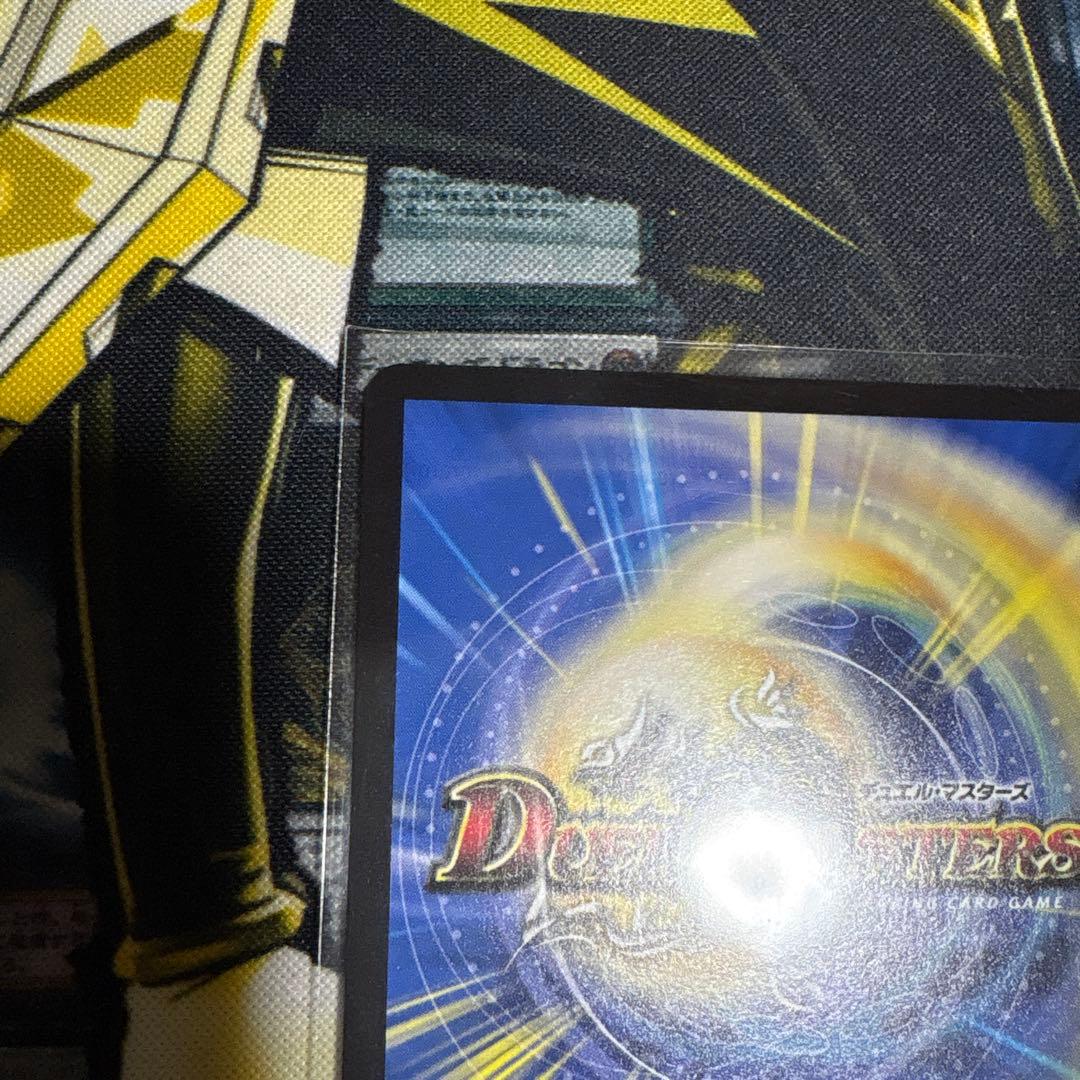 デュエマ　流星のガイアッシュ・カイザー　神アート