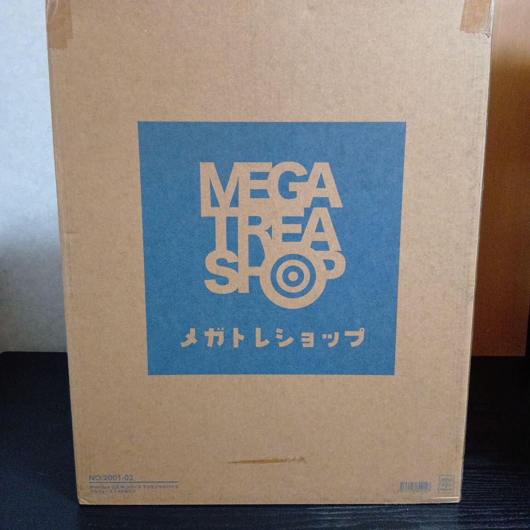 g.e.m アルフォースブイドラモン